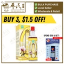 狮城栳枫油.绿叶.50ml.SHI CHENG LAO FENG YOU Lao Feng Oil 50ml 50ml Natures GREEN. YLF32