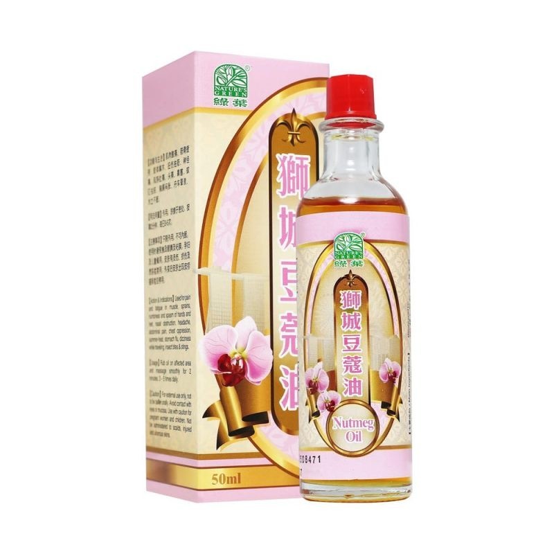 [YDK32] 狮城豆蔻油.绿叶.50ml.SHI CHENG DOU KOU YOU Nutmeg Oil 50ml
 50ml Natures GREEN. YDK32