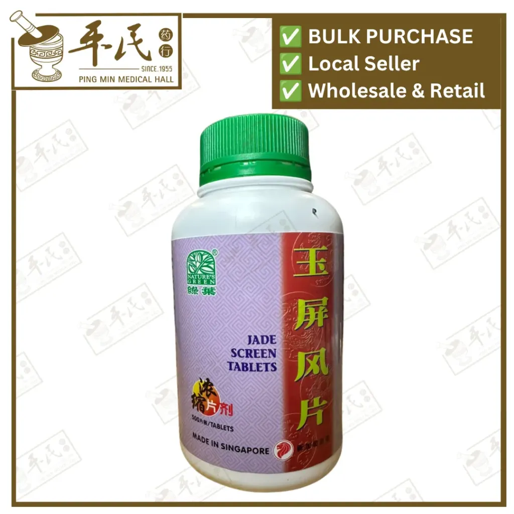玉屏风片.绿叶.500s. YU PING FENG PIAN Jade Screen Tablets 500s Natures GREEN. WYP15