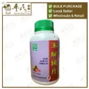 玉屏风片.绿叶.500s. YU PING FENG PIAN Jade Screen Tablets 500s Natures GREEN. WYP15