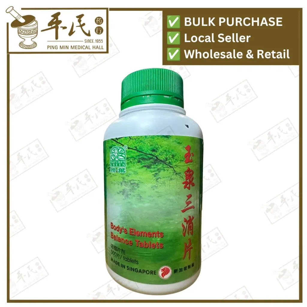 玉泉三消片.绿叶.500s. YU QUAN SAN XIAO PIAN Body’s Elements Balance Tablets 500s Natures GREEN. WYQ25