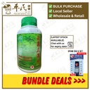 玉泉三消片.绿叶.500s. YU QUAN SAN XIAO PIAN Body’s Elements Balance Tablets 500s Natures GREEN. WYQ25