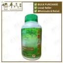 玉泉三消片.绿叶.500s. YU QUAN SAN XIAO PIAN Body’s Elements Balance Tablets 500s Natures GREEN. WYQ25