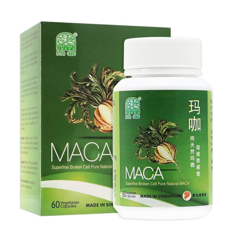 [WMK55] 玛咖胶囊.绿叶.60s.MA LI JIAO NANG Maca Capsules 60s Natures GREEN. WMK55