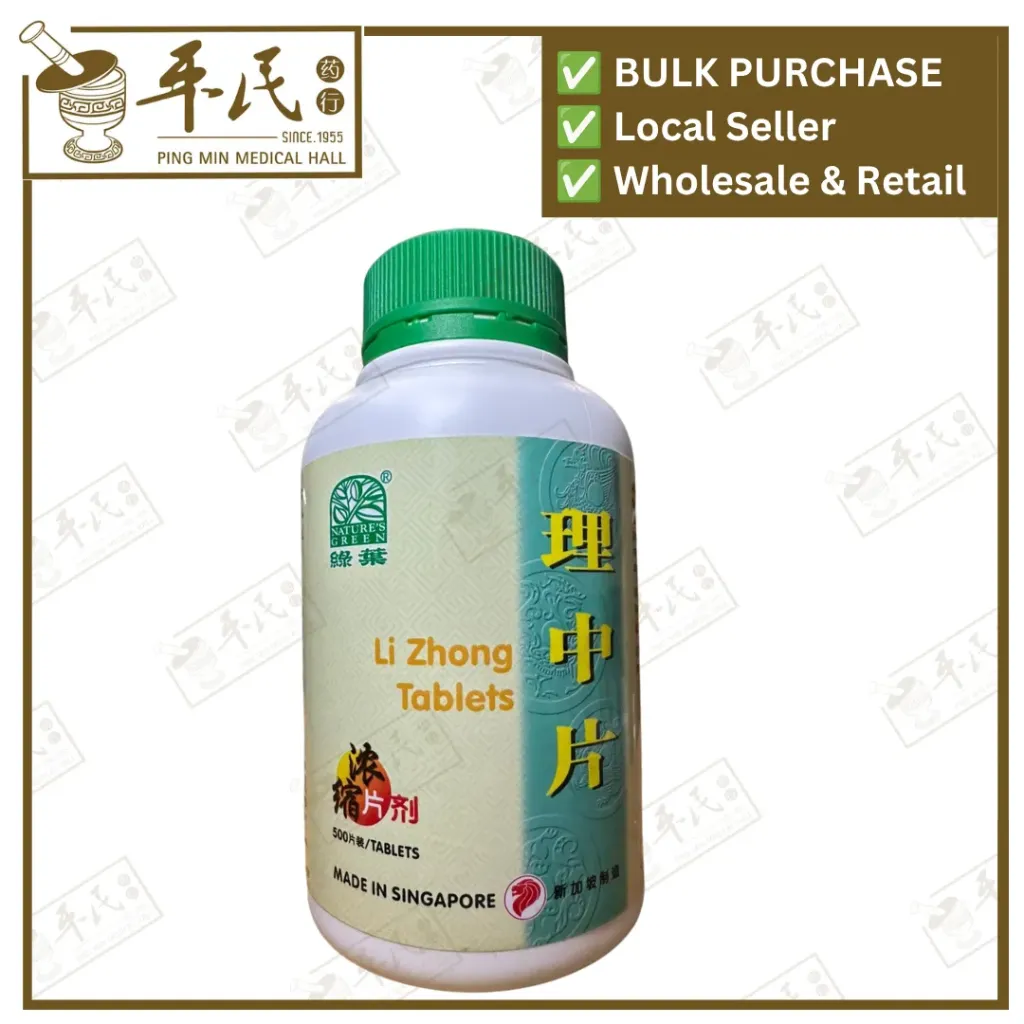 理中片.绿叶.500s.LI ZHONG PIAN Li Zhong Tablets 500s Natures GREEN. WLZ25