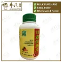 甘露清热片.绿叶.500s. GAN LU QING RE PIAN Heat Clearing & Purification Tablets 500s Natures GREEN. WGL15