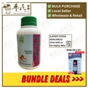 甘麦大枣片.绿叶.500s. GAN MAI DA ZAO PIAN Comfort Tablets 500s Natures GREEN. WGM25