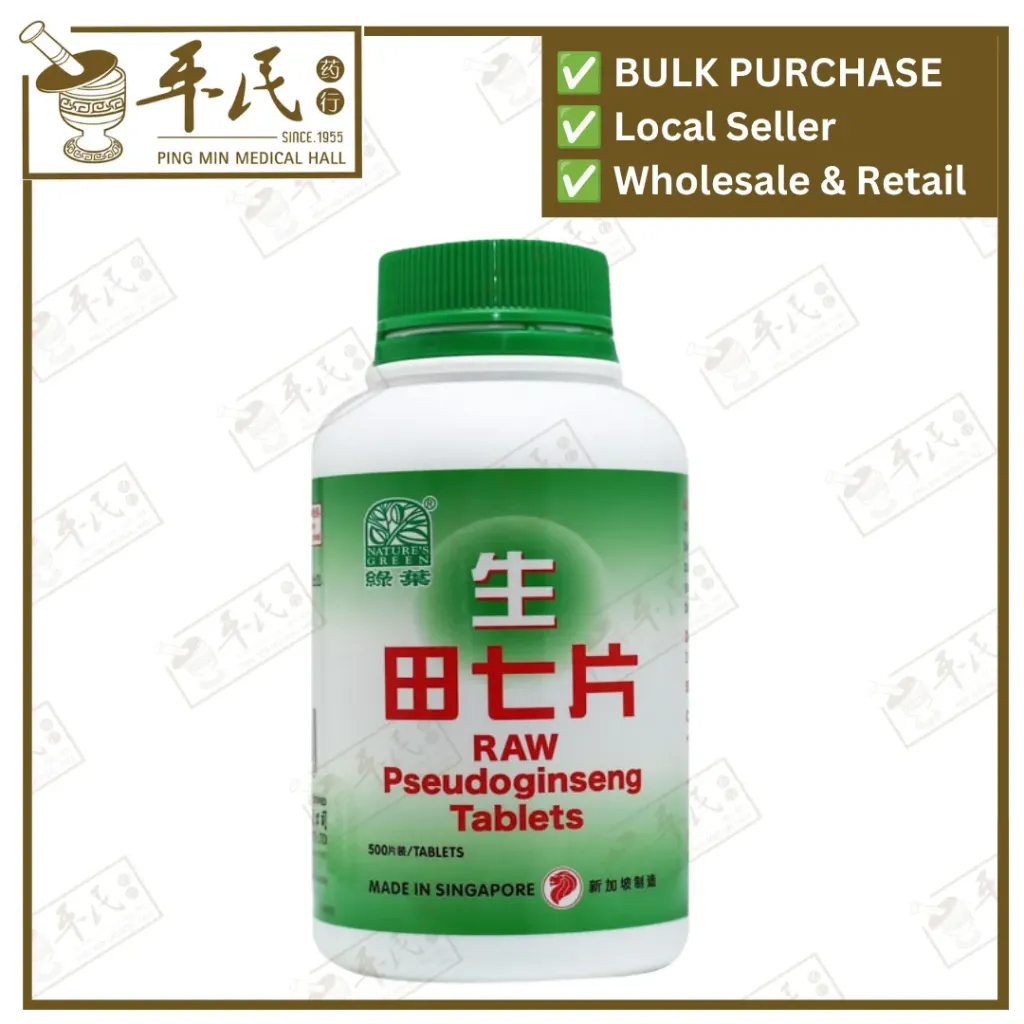生田七片.绿叶.500s.SHENG TIAN QI PIAN Raw Pseudoginseng Tablets 500s Natures GREEN. WTQ25