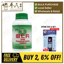 生田七片.绿叶.500s.SHENG TIAN QI PIAN Raw Pseudoginseng Tablets 500s Natures GREEN. WTQ25