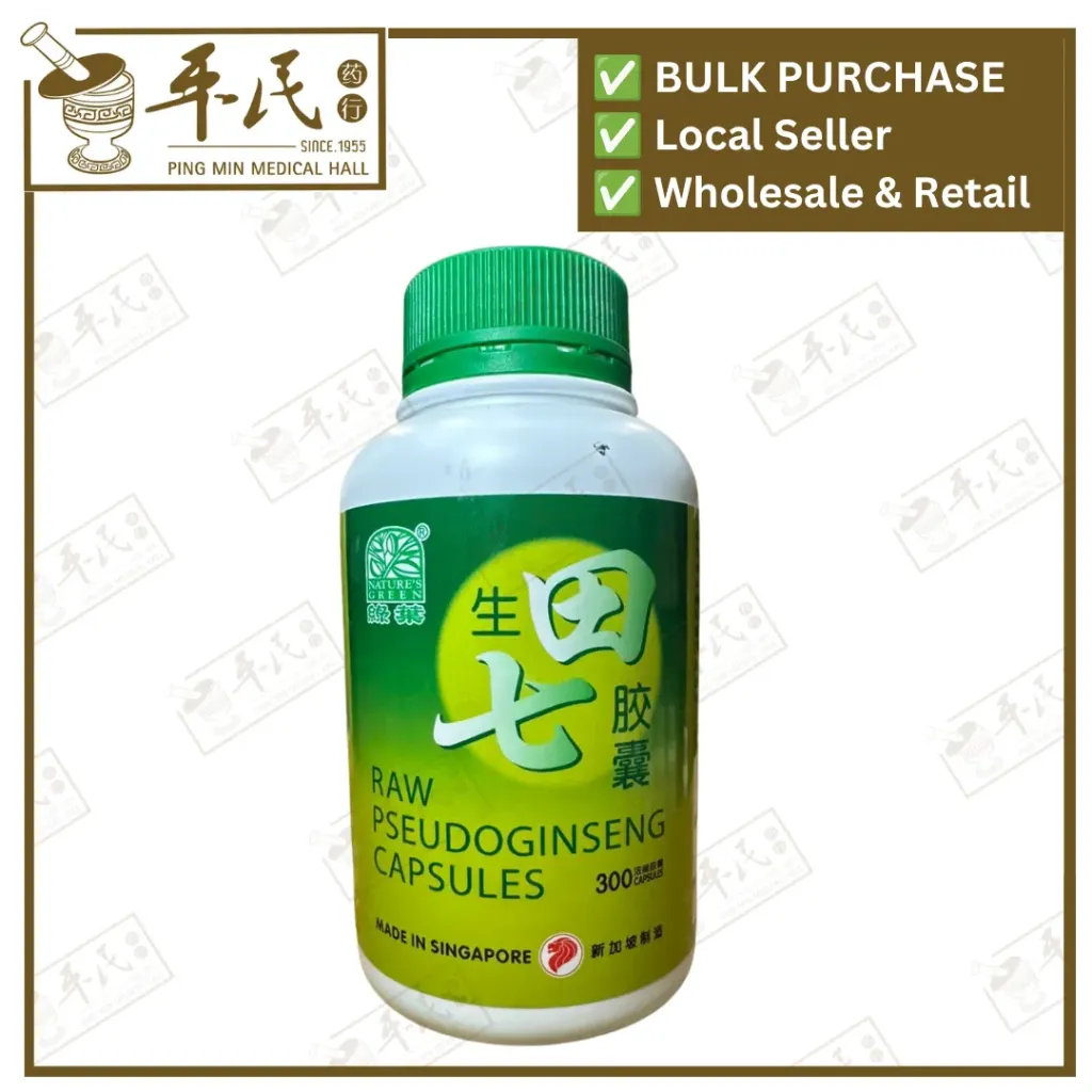 生田七胶囊.绿叶.300s..SHENG TIAN QI JIAO NANG Raw Pseudoginseng Capsules 300s Natures GREEN. WTQ45