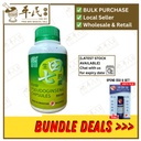 生田七胶囊.绿叶.300s..SHENG TIAN QI JIAO NANG Raw Pseudoginseng Capsules 300s Natures GREEN. WTQ45