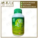 生田七胶囊.绿叶.300s..SHENG TIAN QI JIAO NANG Raw Pseudoginseng Capsules 300s Natures GREEN. WTQ45