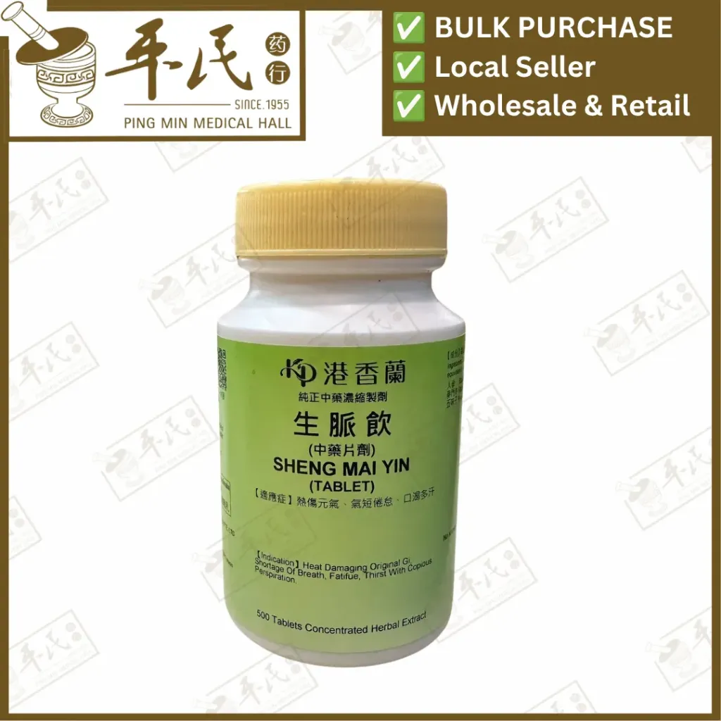 生脈饮生脉散(500s片).港香兰;Kaiser..SHENG MAI YIN; WSM31