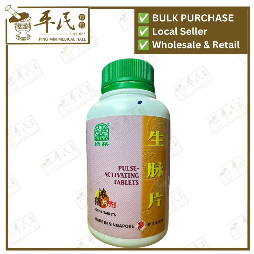 生脉片.绿叶.500s.SHENG MAI PIAN Pulse-Activating Tablets 500s Natures GREEN. WSM15