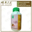 生脉片.绿叶.500s.SHENG MAI PIAN Pulse-Activating Tablets 500s Natures GREEN. WSM15