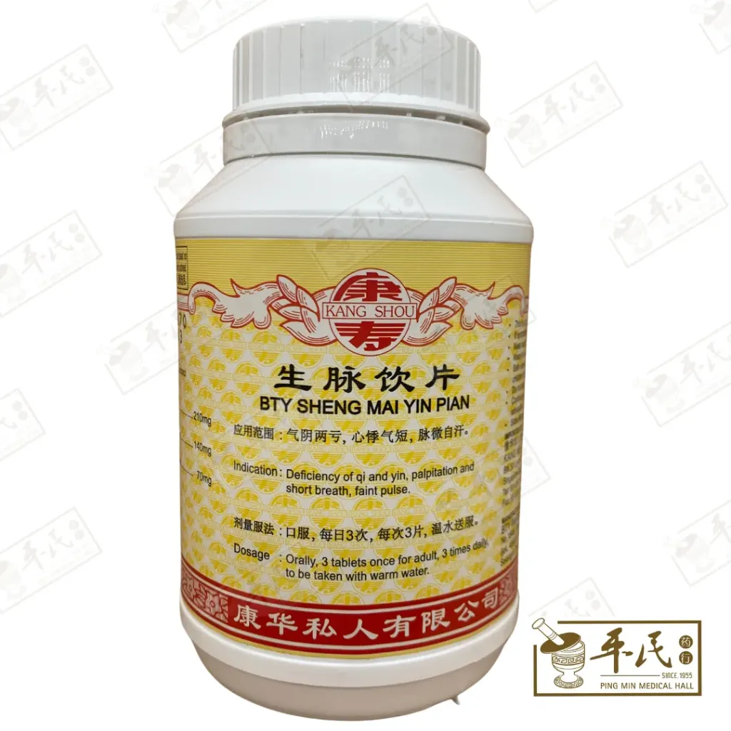 生脉饮片.(800s).康寿;KANG SHOU.SHENG MAI YIN PIAN; . WSM12