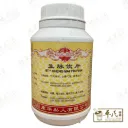 生脉饮片.(800s).康寿;KANG SHOU.SHENG MAI YIN PIAN; . WSM12