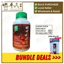 田七利脂片.绿叶.500s.TIAN QI LI ZHI PIAN Lipid Health Tablets 500s Natures GREEN. WTQ21