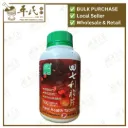 田七利脂片.绿叶.500s.TIAN QI LI ZHI PIAN Lipid Health Tablets 500s Natures GREEN. WTQ21
