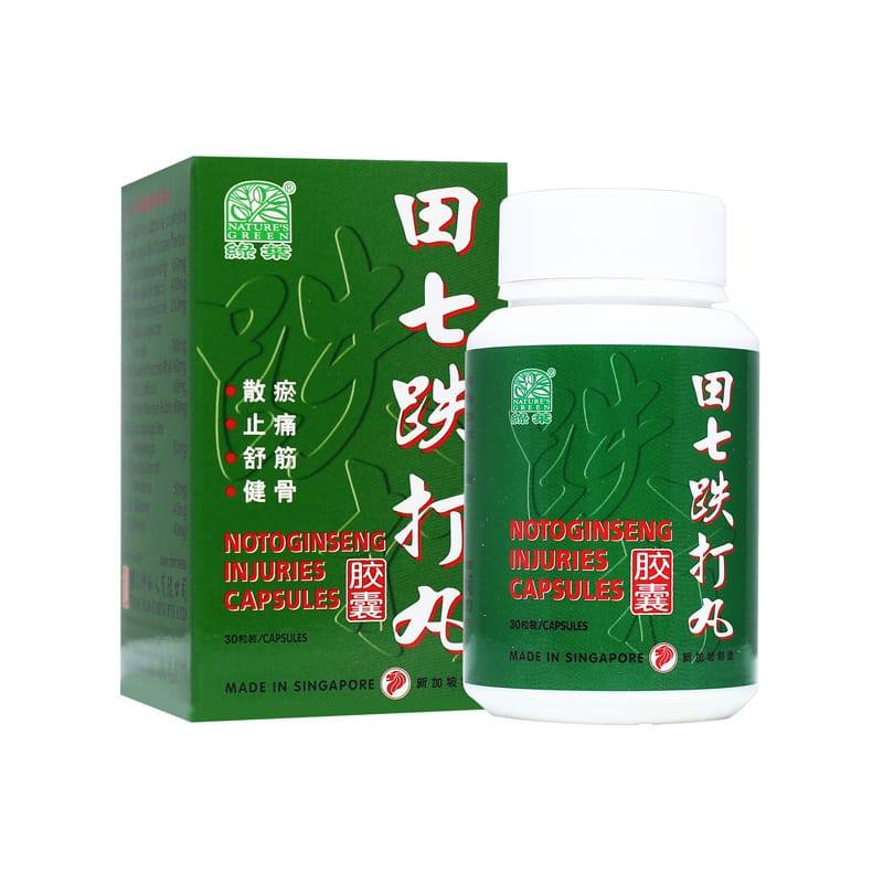 田七跌打丸胶囊.绿叶.30s.TIAN QI DIE DA WAN JIAO NANG Notoginseng Injuries Capsules 30s Natures GREEN. WTQ41