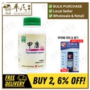 甲康胶囊.绿叶.300s..JIA KANG JIAO NANG ThyroHealth Capsules 300s Natures GREEN. WJK46