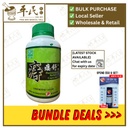 痔瘘舒胶囊.绿叶.300s.ZHI LOU SHU JIAO NANG Hemorrhoid Relief Capsules 300s Natures GREEN. WZL32