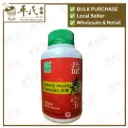 益寿宝胶囊.绿叶.300s. YI SHOU BAO JIAO NANG Elderly Health Capsules 300s Natures GREEN. WYS25