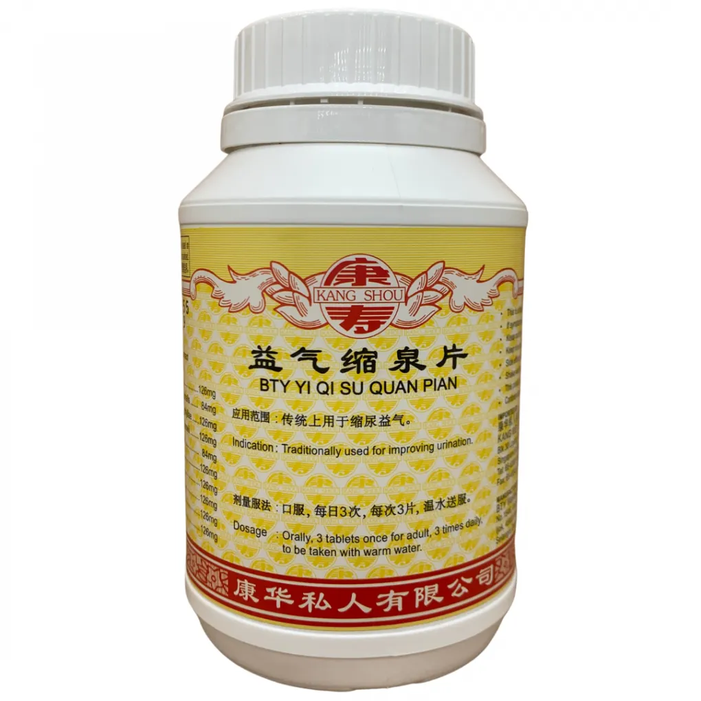 益气缩泉片.(800s).康寿;KANG SHOU. YI QI SU QUAN PIAN; . WYQ91