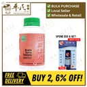 益脑素片.绿叶.500s. YI NAO SU PIAN Brain Tonic Tablets 500s Natures GREEN. WYN45