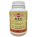 眼明片.(800s).康寿;KANG SHOU. YAN MING PIAN; . WYM31