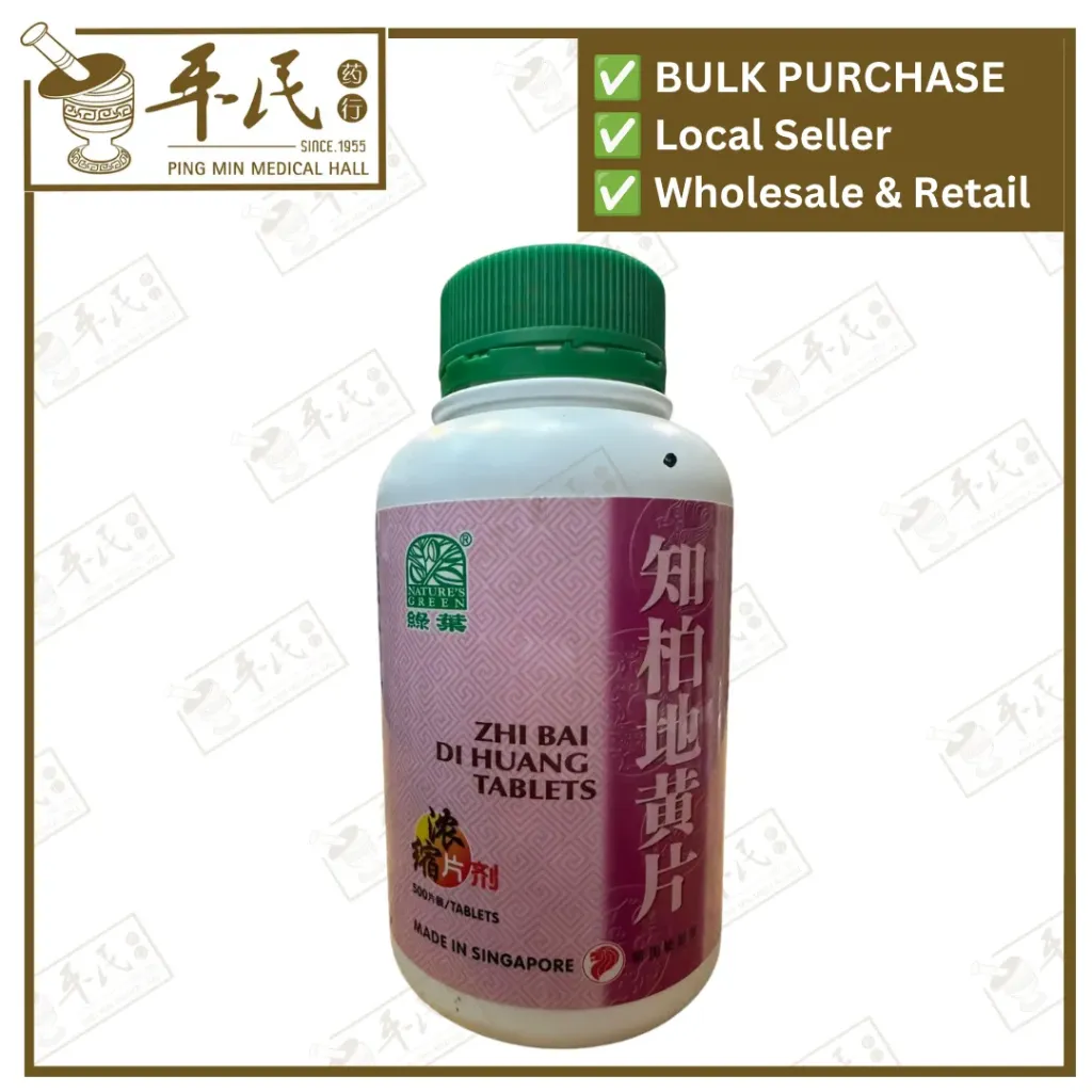 知柏地黄片.绿叶.500s.ZHI BAI DE HUANG PIAN Zhi Bao Di Huang Tablets 500s Natures GREEN. WZB25