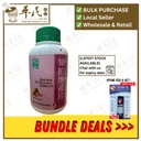 知柏地黄片.绿叶.500s.ZHI BAI DE HUANG PIAN Zhi Bao Di Huang Tablets 500s Natures GREEN. WZB25