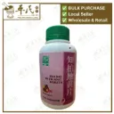 知柏地黄片.绿叶.500s.ZHI BAI DE HUANG PIAN Zhi Bao Di Huang Tablets 500s Natures GREEN. WZB25
