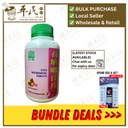 石斛明目片.绿叶.500s.ZHI HU MING MU PIAN Eyes Nourishing Tablets 500s Natures GREEN. WSH15