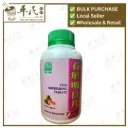 石斛明目片.绿叶.500s.ZHI HU MING MU PIAN Eyes Nourishing Tablets 500s Natures GREEN. WSH15