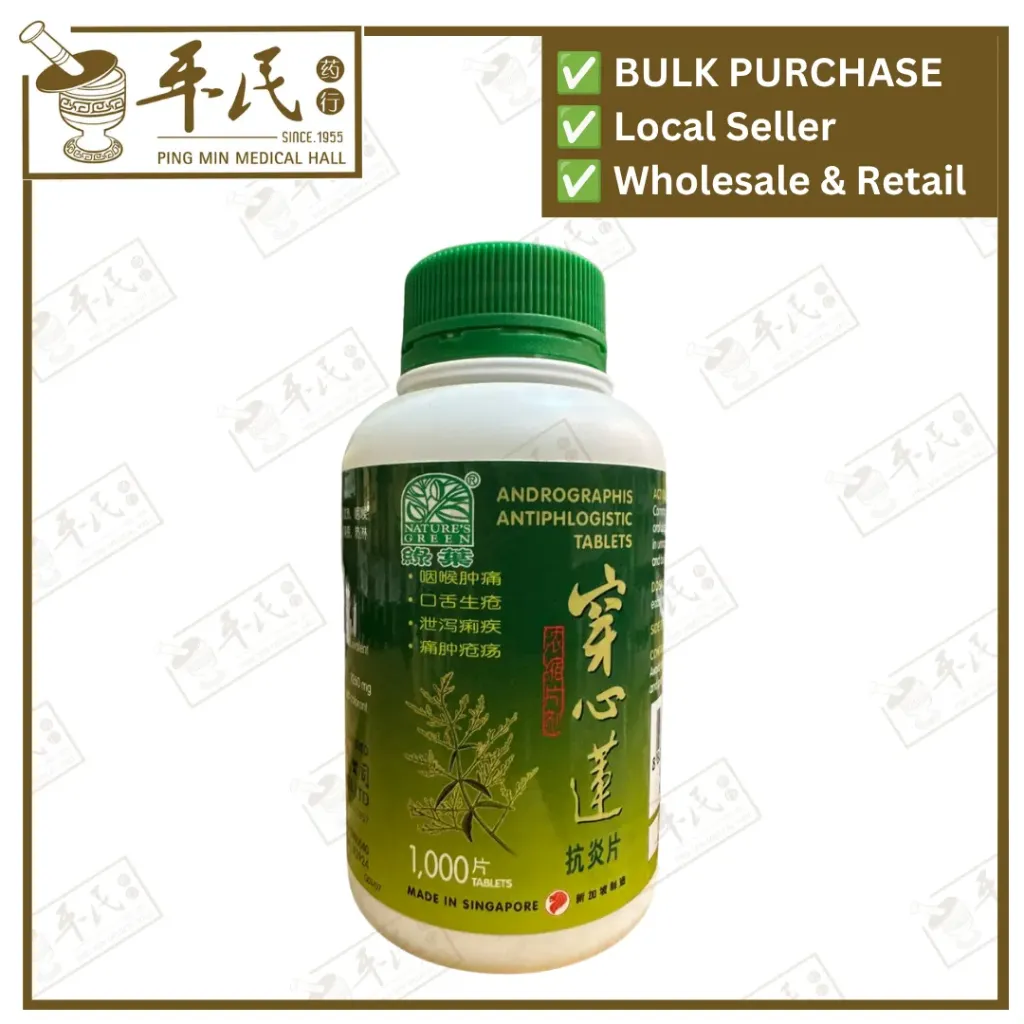 [WCX27] 穿心莲抗炎片.绿叶.1000s. CHUAN XIN LIAN KANG YAN PIAN Andrographis Antiphlogistic Tablets 1000s Natures GREEN. WCX27