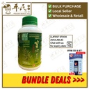 穿心莲抗炎片.绿叶.1000s. CHUAN XIN LIAN KANG YAN PIAN Andrographis Antiphlogistic Tablets 1000s Natures GREEN. WCX27