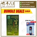 穿心莲抗炎片.绿叶.100s. CHUAN XIN LIAN KANG YAN PIAN Andrographis Antiphlogistic Tablets 100s 100 S Natures GREEN. WCX22