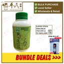 穿心莲消炎胶囊.绿叶.300s. CHUAN XIN LIAN XIAO YAN JIAO NANG Andrographis Antiphlogistic Capsules 300s Natures GREEN. WCX26