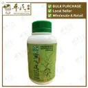 穿心莲消炎胶囊.绿叶.300s. CHUAN XIN LIAN XIAO YAN JIAO NANG Andrographis Antiphlogistic Capsules 300s Natures GREEN. WCX26