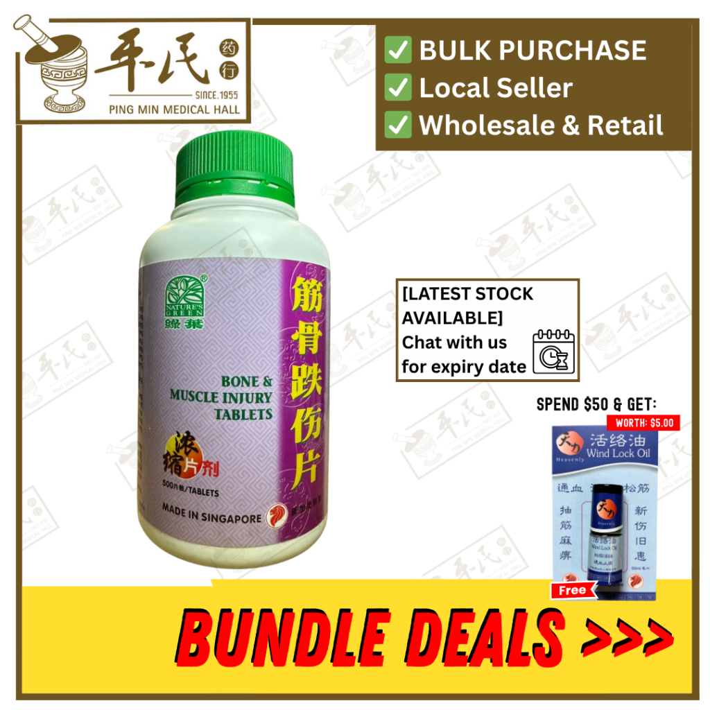 [WJG15] 筋骨跌伤片.绿叶.500s.JIN GU DIE SHANG PIAN Bone & Muscle Injury Tablets 500s Natures GREEN. WJG15