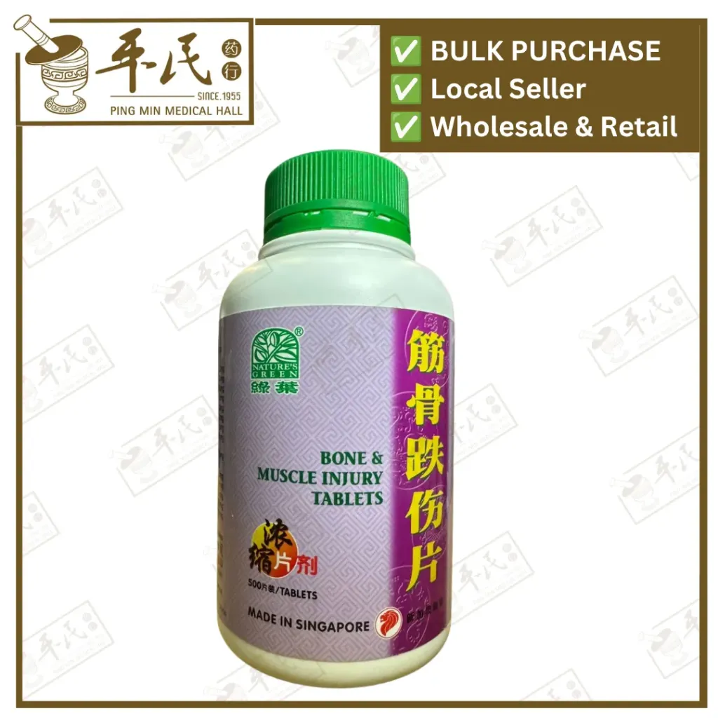 筋骨跌伤片.绿叶.500s.JIN GU DIE SHANG PIAN Bone & Muscle Injury Tablets 500s Natures GREEN. WJG15