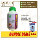 筋骨跌伤片.绿叶.500s.JIN GU DIE SHANG PIAN Bone & Muscle Injury Tablets 500s Natures GREEN. WJG15