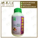 筋骨跌伤片.绿叶.500s.JIN GU DIE SHANG PIAN Bone & Muscle Injury Tablets 500s Natures GREEN. WJG15