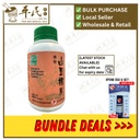 精制山豆根片.绿叶.500s.JING ZHI SAN DOU GEN PIAN Sophora Tonkinensis Sore Throat Tablets 500s Natures GREEN. WSD12