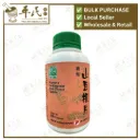 精制山豆根片.绿叶.500s.JING ZHI SAN DOU GEN PIAN Sophora Tonkinensis Sore Throat Tablets 500s Natures GREEN. WSD12
