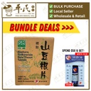 精制山豆根片.绿叶.60s.JING ZHI SHAN DOU GEN PIAN Sophora Tonkinensis Sore Throat Tablets 60s Natures GREEN. WSD11
