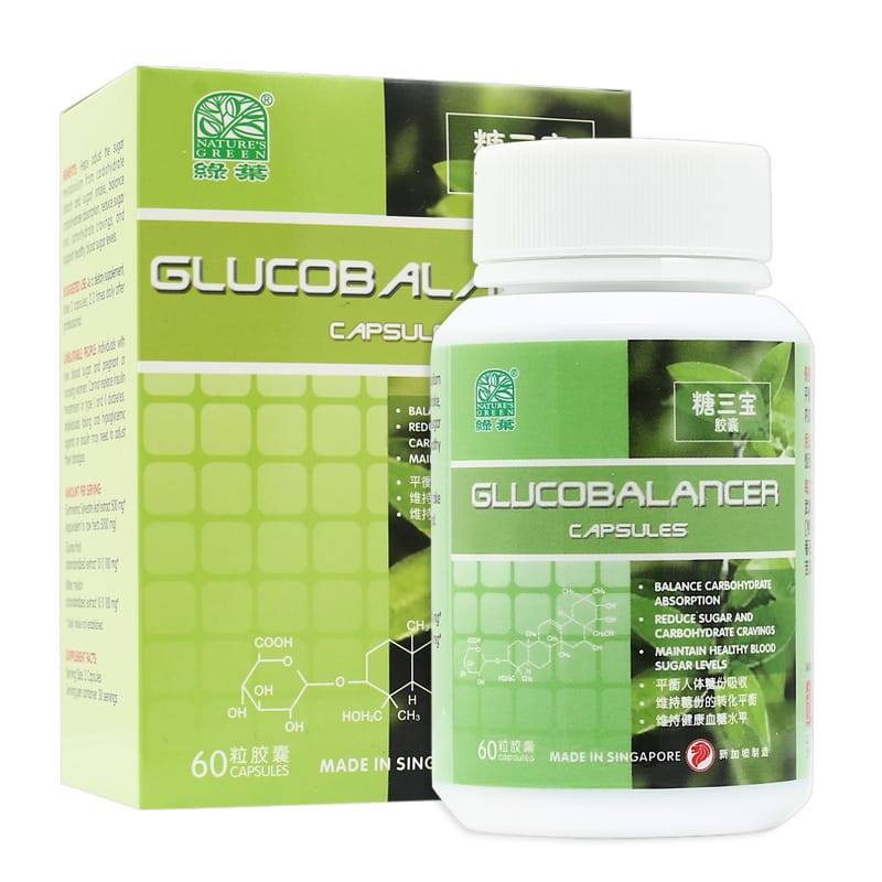 [WTS11] 糖三宝胶囊.绿叶.60s..TANG SAN BAO JIAO NANG Glucobalancer Capsules 60s Natures GREEN. WTS11