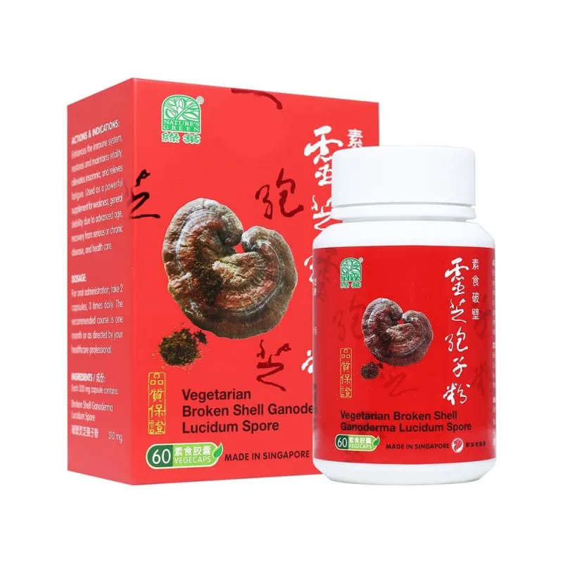 [WLZ71] 素食破壁灵芝孢子粉.绿叶.60s..SU SHI BO BI LING ZHI BAO ZI FEN Vegetarian Broken Shell Ganoderma Lucidum Spore Capsules 60s Natures GREEN. WLZ71