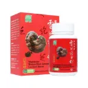 素食破壁灵芝孢子粉.绿叶.60s..SU SHI BO BI LING ZHI BAO ZI FEN Vegetarian Broken Shell Ganoderma Lucidum Spore Capsules 60s Natures GREEN. WLZ71